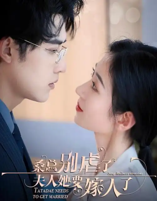 短剧《五岁小奶包闯娱乐圈》速看封面
